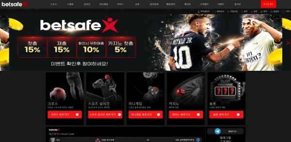 【토토사이트】벳세이프 (BETSAFE) betsf-ko.com