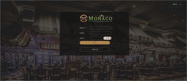 【토토사이트】모나코 (MONACO) mnc521.com