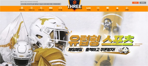 【토토사이트】쓰리 (THREE) 3kor-bet1.com