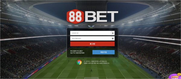 【토토사이트】88벳 (8BET) bta88.com