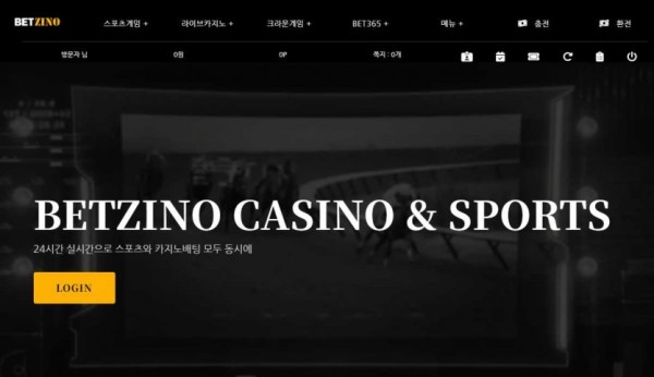 【토토사이트】벳지노 BETZINO zino99.com