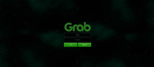 【토토사이트】그랩 (GRAB) grab00.com