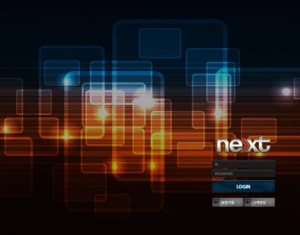 【토토사이트】넥스트 (NEXT) nx-top.com