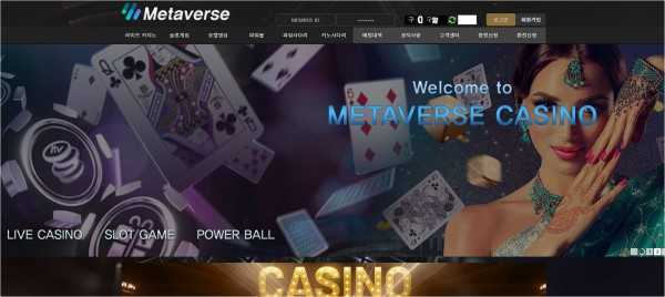 【토토사이트】메타버스 (METAVERSE) mtqa3.com