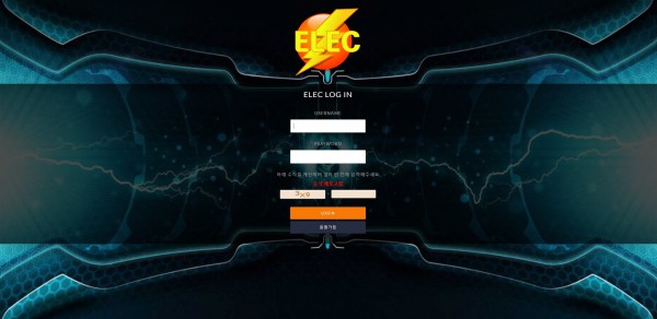 【토토사이트】일렉 (ELEC) el-999.com