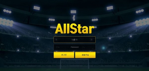 【토토사이트】올스타 (ALL STAR) astar-11.com