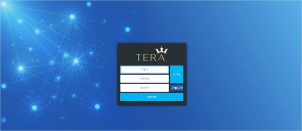 【토토사이트】테라 (TERA) tera-77.com