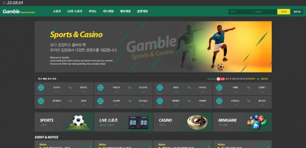 【토토사이트】겜블 (GAMBLE) gm-001.com