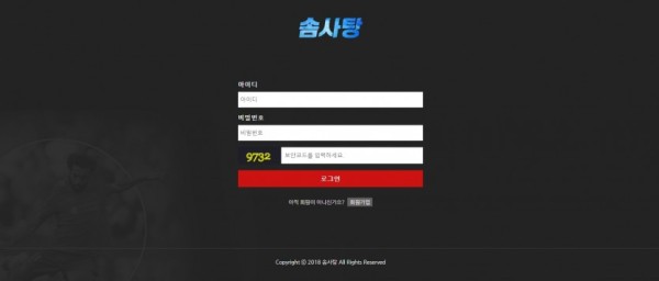 【토토사이트】솜사탕 ccc-2020.com