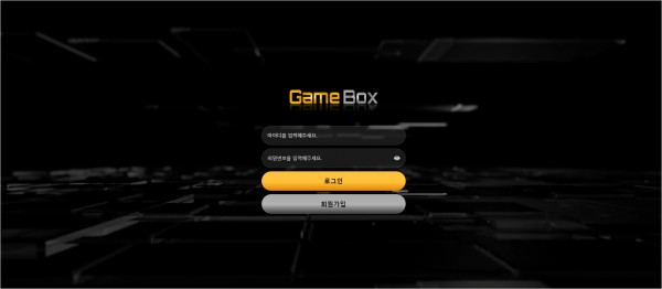 【토토사이트】게임박스 (GAME BOX) prb3.com