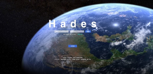 【토토사이트】하데스 (HADES) hds-999.com