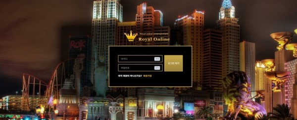 【토토사이트】로얄온라인 (ROYAL ONILNE) fd-22s.com