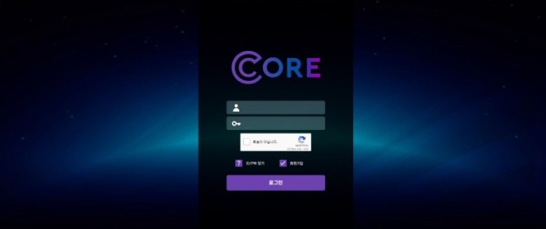 【토토사이트】코어 (CORE) cr-374.com