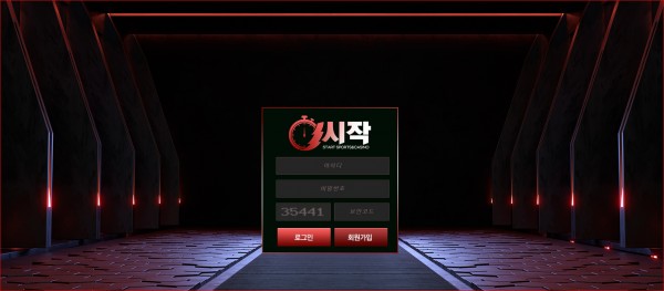 【토토사이트】시작 sj-01.com