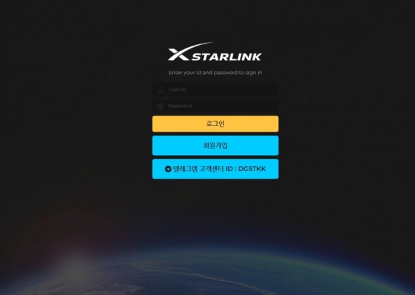 【토토사이트】스타링크 (STARLINK) slk79.com