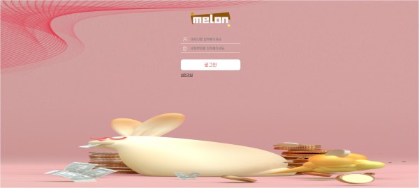 【토토사이트】멜론 (MELON) mel214.com