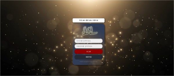 【토토사이트】초심 fm-cc.cc