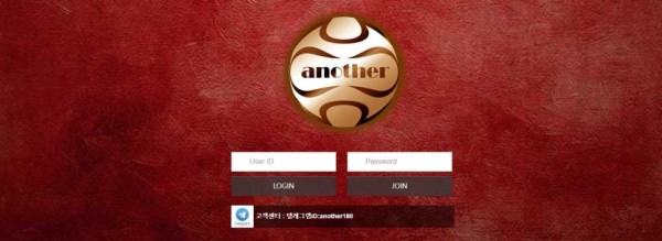 【토토사이트】어나더 (ANOTHER) ano-tt33.com