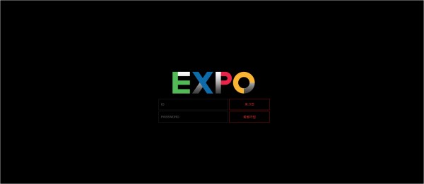 【토토사이트】엑스포 (EXPO) exp-2020.com