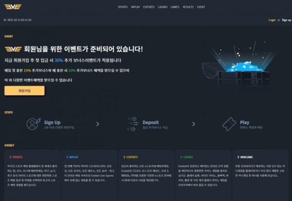 【토토사이트】이브벳 (EVEBET) eve.bet