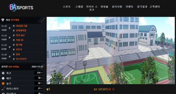 【토토사이트】바스포츠 BA SPORTS ar-365.com