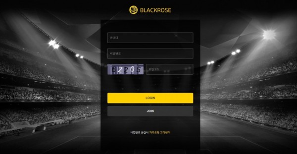 【토토사이트】 블랙로즈 (BLACKROSE) brose01.com