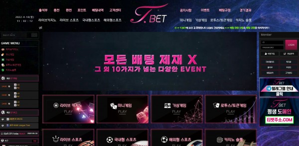 【토토사이트】티벳 (TBET) so65w4.com