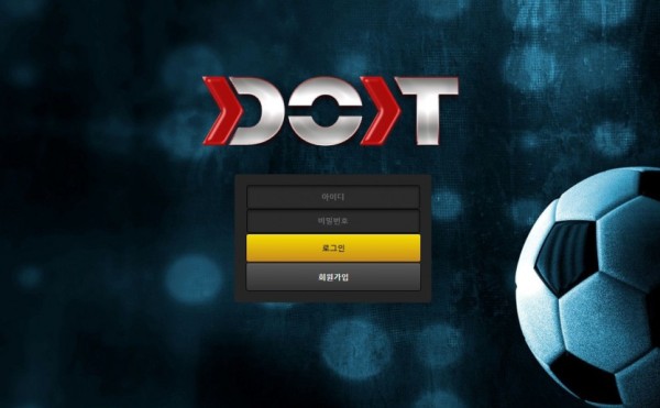 【토토사이트】두잇 (DOIT) it-87.com