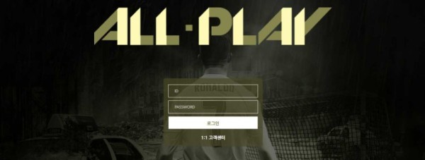 【토토사이트】올플레이 ALL PLAY trueplay9.com