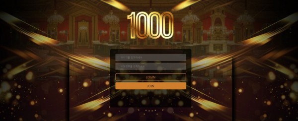 【토토사이트】 1000 (천) crt-7.com