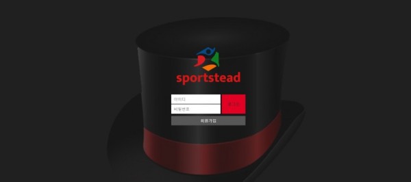 【토토사이트】 스포츠테드 (SPORTSTEAD) sports-tead.com