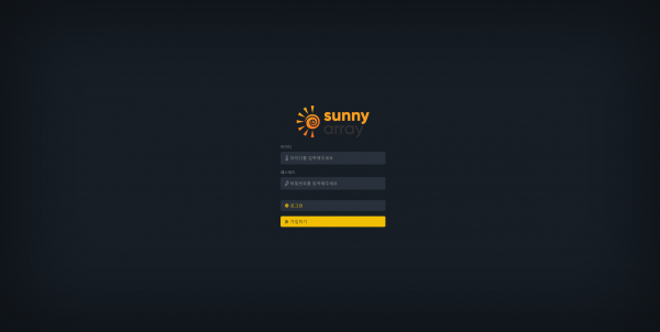 【토토사이트】써니 (SUNNY) array505.com