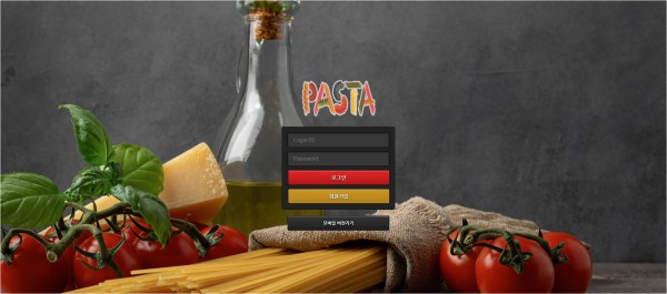 【토토사이트】파스타 (PASTA) ps-01.com