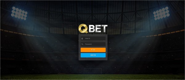 【토토사이트】큐벳 (Q BET) q-bet88.com