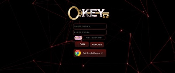 【토토사이트】키 (KEY) kk-99.com