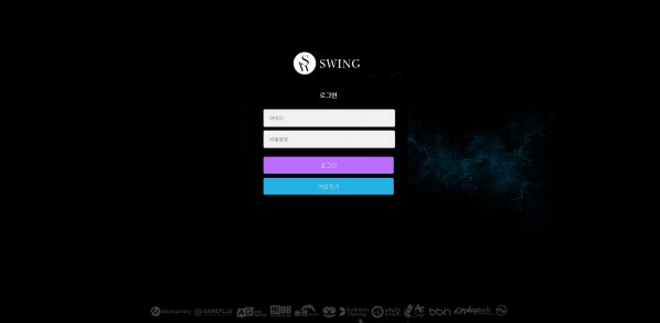 【토토사이트】스윙 (SWING) sw-77.com