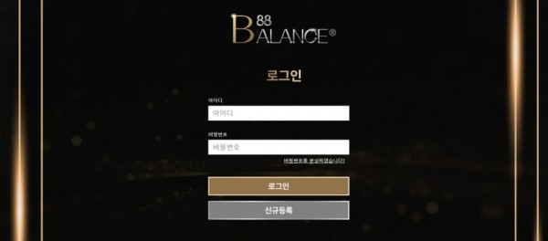 【토토사이트】밸런스88 (BALANCE88) tt-10.com