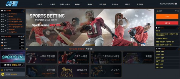 【토토사이트】에펠 apt-05.com