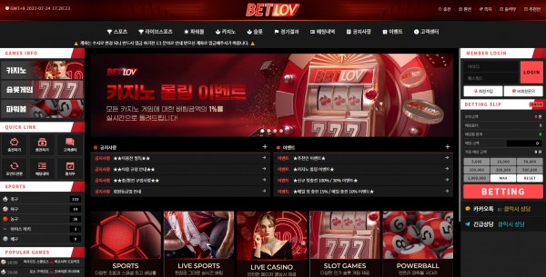 【토토사이트】벳럽 (BETLOV) blove-123.com