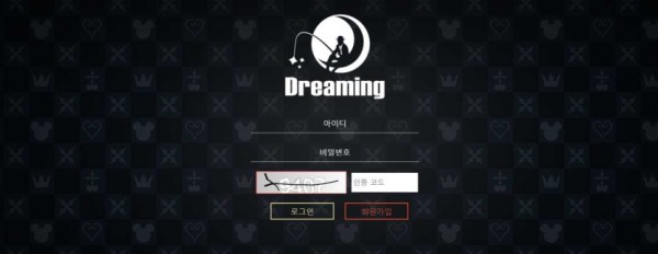 【토토사이트】드리밍 (DREAMING) dr-sm.com