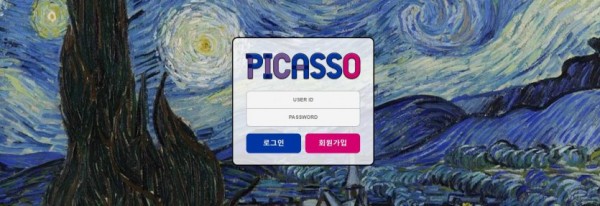 【토토사이트】피카소 (PICASSO) pcs-001.com