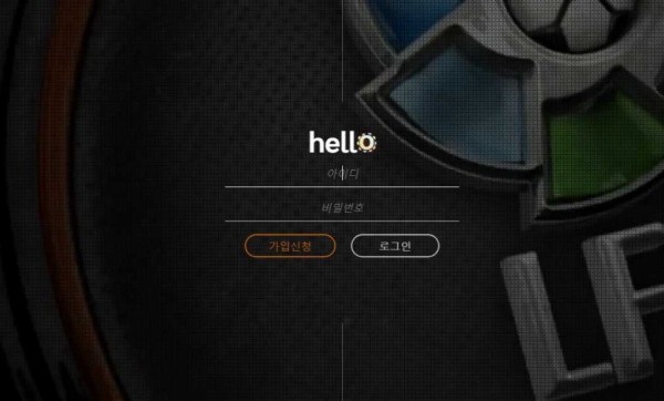 【토토사이트】헬로 (HELLO) hi-40.com