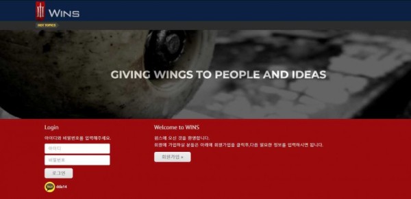 【토토사이트】윈스 WINS wins34.com