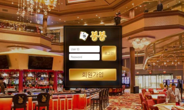 【토토사이트】봉봉 bongbong7.com