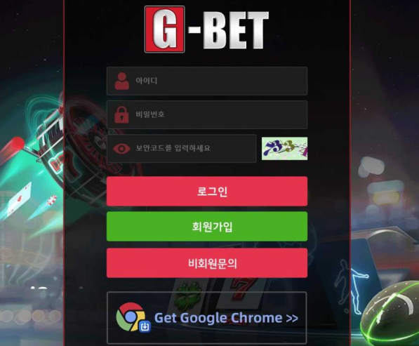 【토토사이트】 지벳 G BET gb-55.com