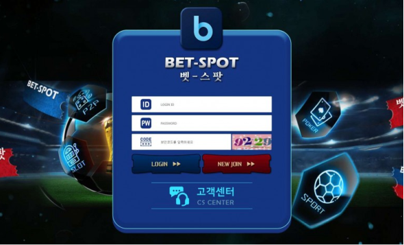 【토토사이트】 벳스팟 BETSPOT bsp-55.com