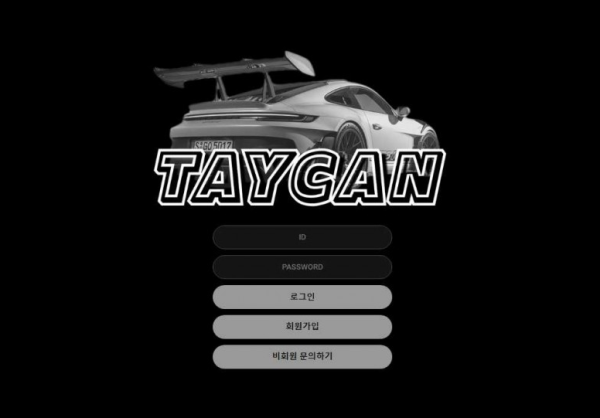 【토토사이트】 타이칸 TAYCAN tyty-4.com