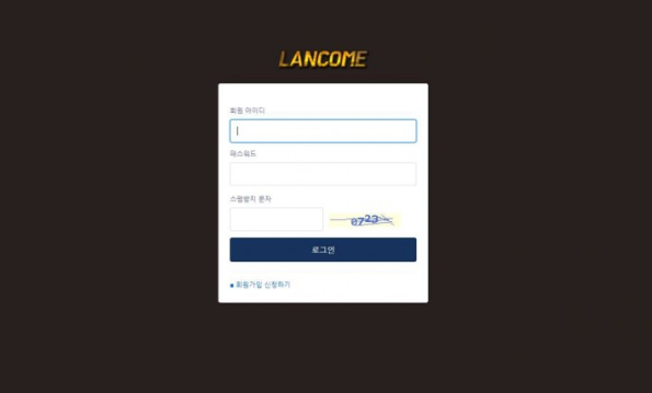 【토토사이트】 랑콤 LANCOME lan-me.com