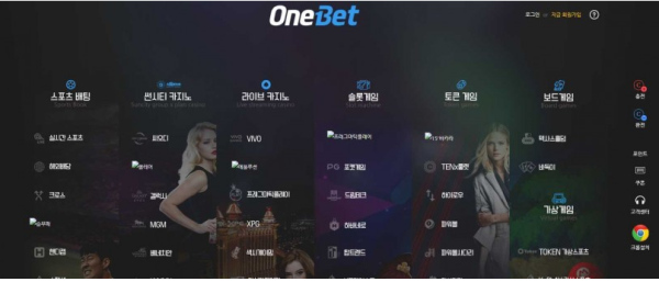 【토토사이트】원벳 ONEBET enb35.com