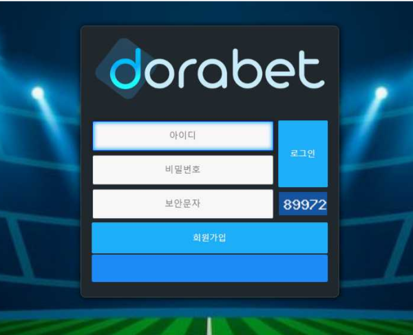 【토토사이트】도라벳 DORABET agss888.com